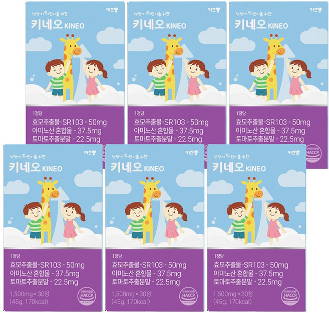 키즈벨 키네오 국내 특허원료 SR103 어린이 청소년 키즈 밀크칼슘 MBP 가바, 6개, 30정