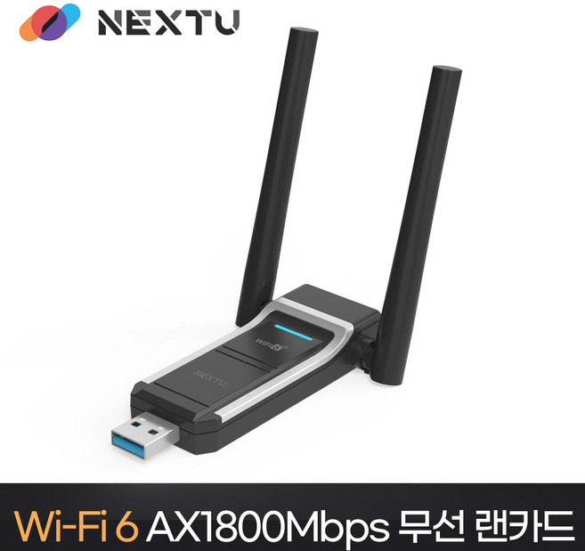 넥스트유 WIFI6 AX1800Mbps 듀얼밴드 USB 무선 랜카드, NEXT-AX2000AU, 1개