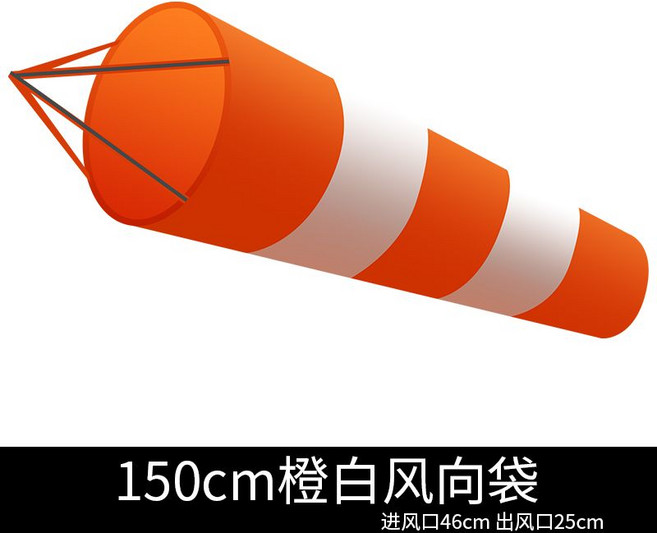 윈드삭 풍향계 야외 바람 측정기 풍속 깃발 바람자루 측량깃발 지지대 풍향기, 1개