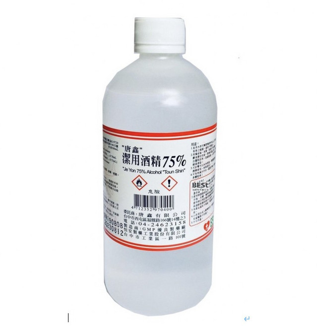 唐鑫 75% 酒精 含噴頭與不含噴頭, 1個