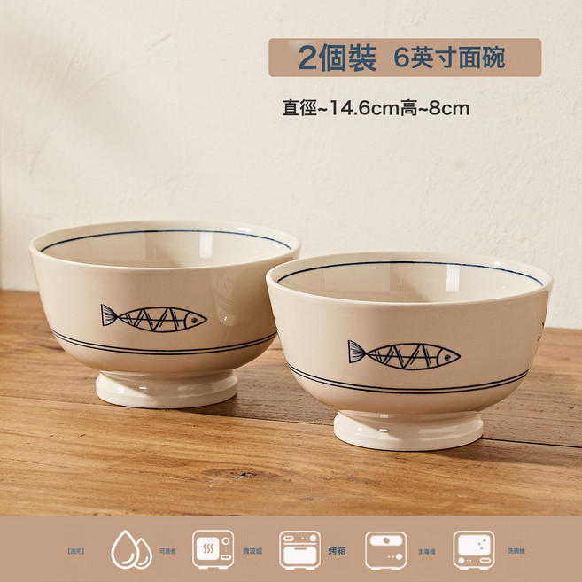 日式年年有魚家用陶瓷米飯碗餐具釉彩碗盤碗碟套裝小碗菜盤餐盤, 1個, 【二件裝】6英寸金燦碗, 釉下彩/洗碗機/微波爐適用