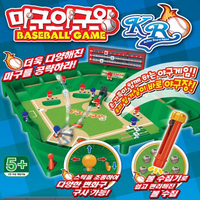 아카데미과학 마구야구왕 야구 가족 친구 보드게임, 1개