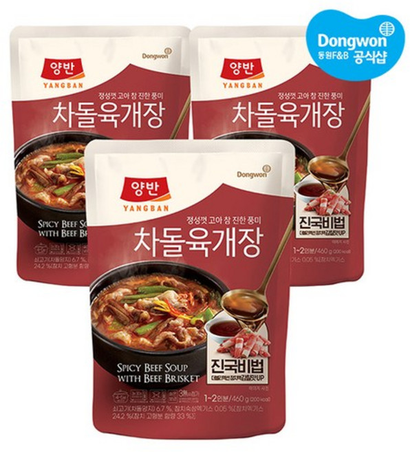 [동원] 양반 수라 차돌육개장, 460g, 3개