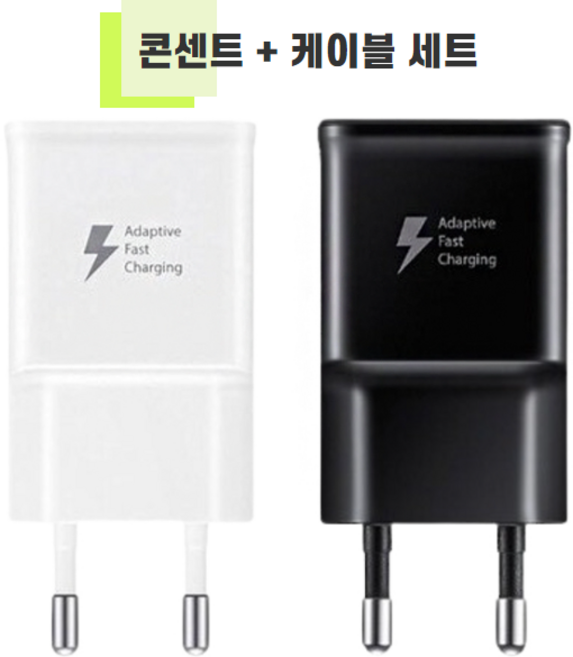 삼성전자 급속충전기+삼성 정품 케이블 S7 S8 S9 노트8 9, 1세트, 블랙
