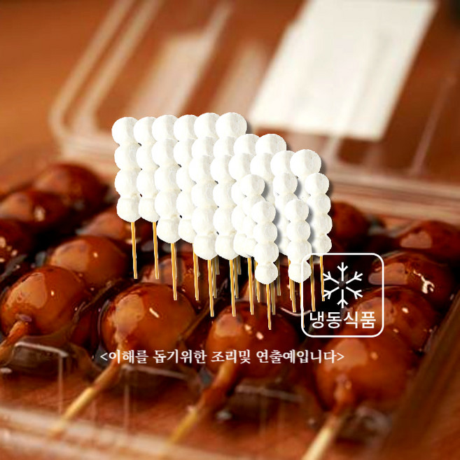 ) 일본풍 4알 당고꼬지 1.035kg 멥쌀경단, 1개