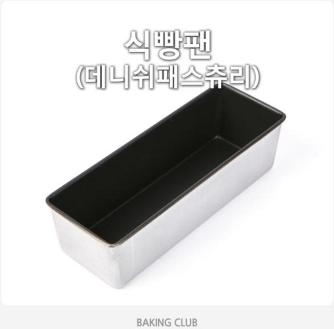엘케이베이크웨어 밤식빵팬, 1개