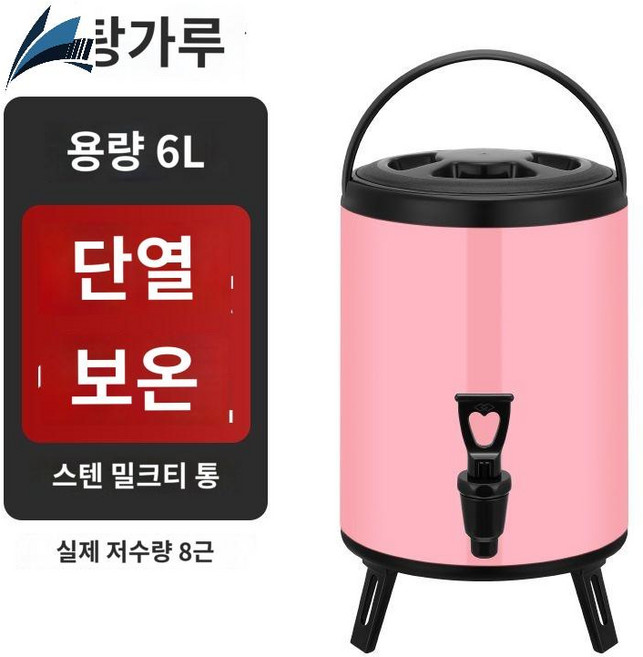 뷔페 육수통 냉면육수통 동치미, 1개