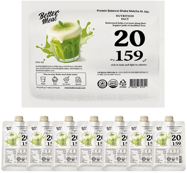베러밀 단백질 쉐이크 말차앳제주 45g 7개