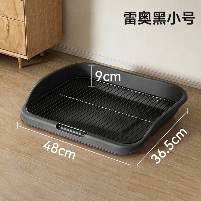 寵物用品 中小型犬專用 狗尿盆 防踩屎尿 狗廁所, 雷奧黑, 1個