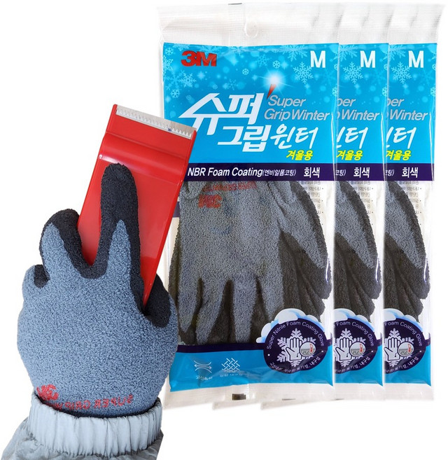 3M 장갑 슈퍼그립 200 윈터 동절기 기모 겨울용 S/M/L, S(소형), 3개
