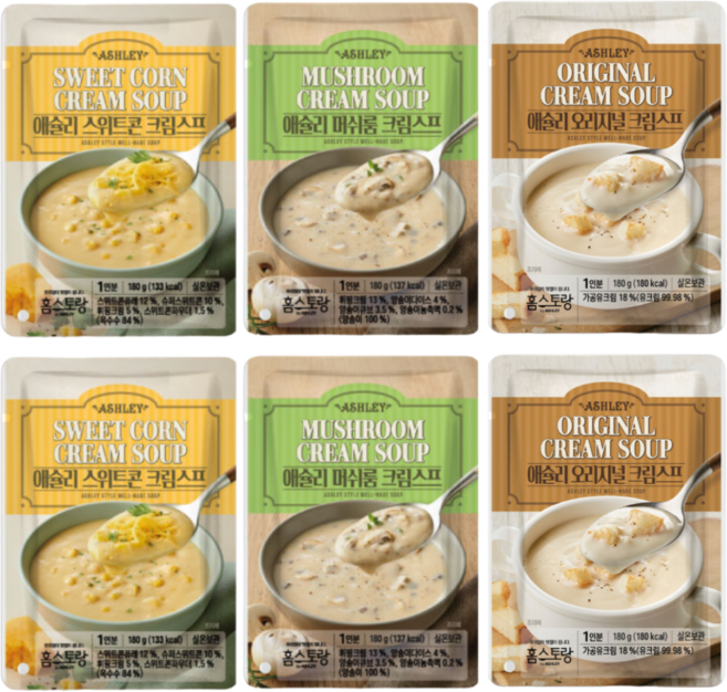 애슐리 크림스프 3가지맛 6봉세트 (머쉬룸2+스위트콘2+오리지널2), 1세트, 1080g