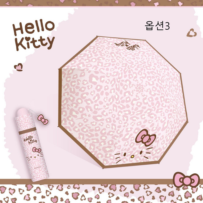 헬로키티 레오파드 3단 우산 접이식 수동 양산 자외선차단 양우산