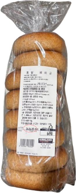 코스트코 커클랜드 워터보일드 통밀 베이글 (8개입), 1개, 944g