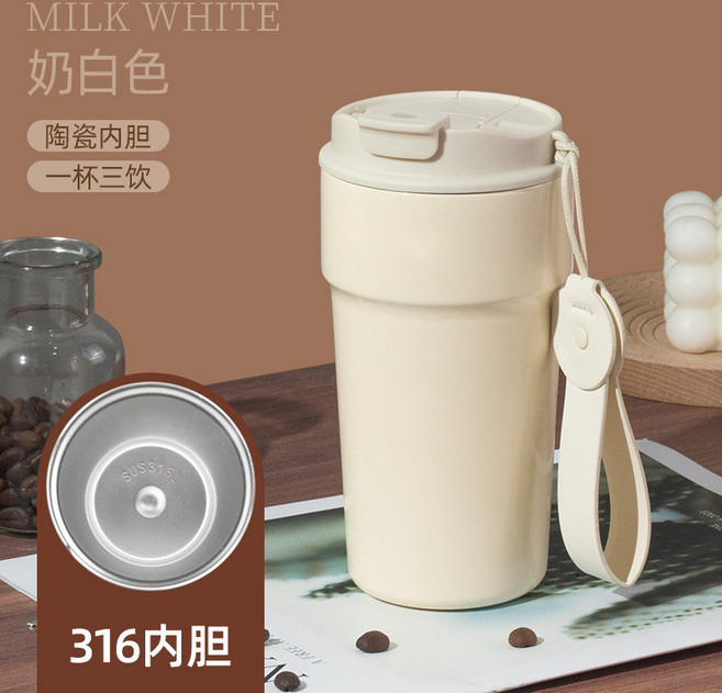NAYASA 陶瓷內膽保溫杯, 白色, 1個, 500