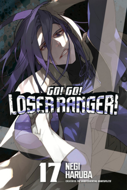 (영문도서)Go! Go! Ranger! 17 Paperback, Kodansha Comics, English, 9798888776230