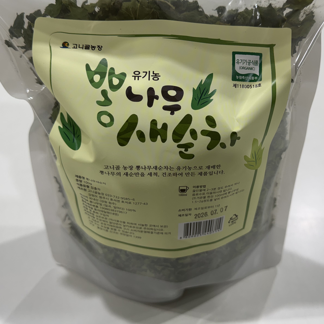 배송일 상세확인필수 국내산 유기농 뽕잎차 말린뽕잎 [원산지:국산(강원도 원주시)], 1개, 100g