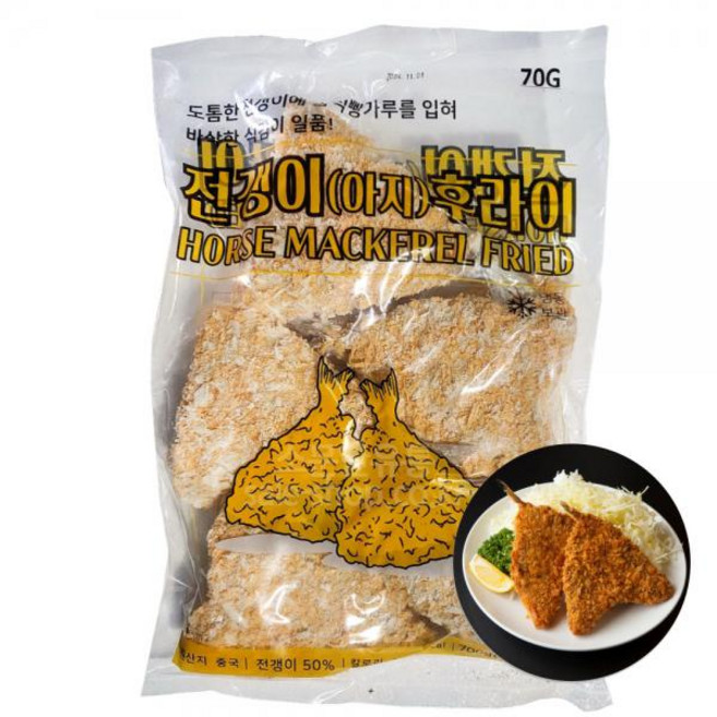 전갱이 후라이 700g 생선튀김 아지 생선까스, 1개