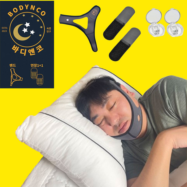 바디엔코 입벌림 방지밴드 기구 수면밴드, 2세트