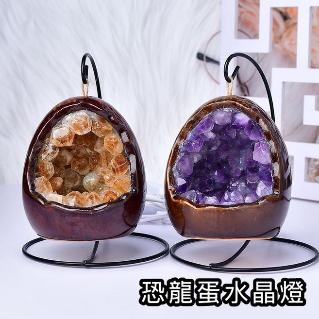 紫水晶恐龍蛋氣氛燈, 紫水晶恐龍蛋（無燈裝飾）, 紫水晶, 無燈裝飾