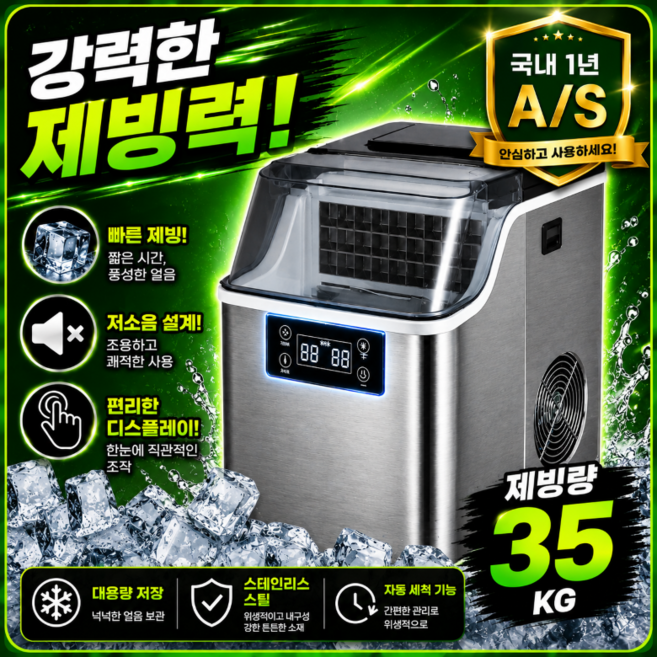 추천 3