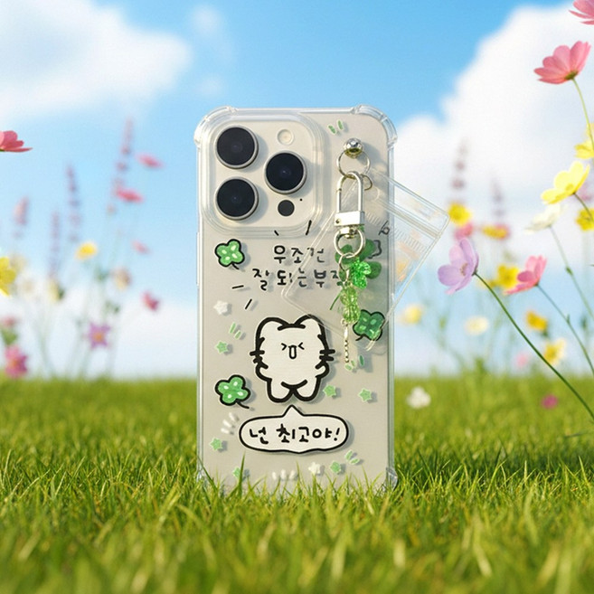 행운의 부적 키링 방탄젤리 갤럭시 아이폰 기종