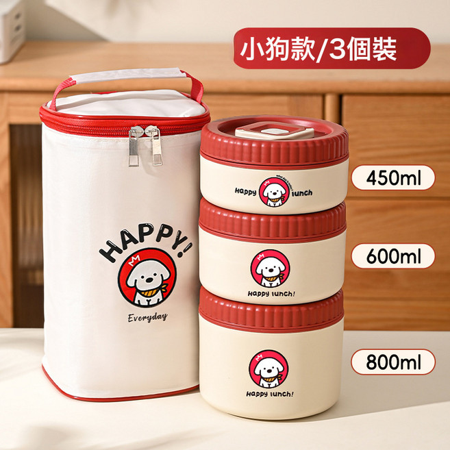 保溫飯盒 不鏽鋼便當餐盒 微波爐加熱 學生上班族帶飯專用, 1個, 450ml+600ml+800ml小狗-三個裝【套裝】