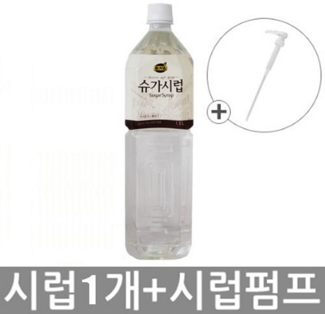 동서 리치스 슈가시럽 1.5LX1+펌프X1[카페시럽][설탕시럽][시럽][커피시럽], 1.5L, 1개
