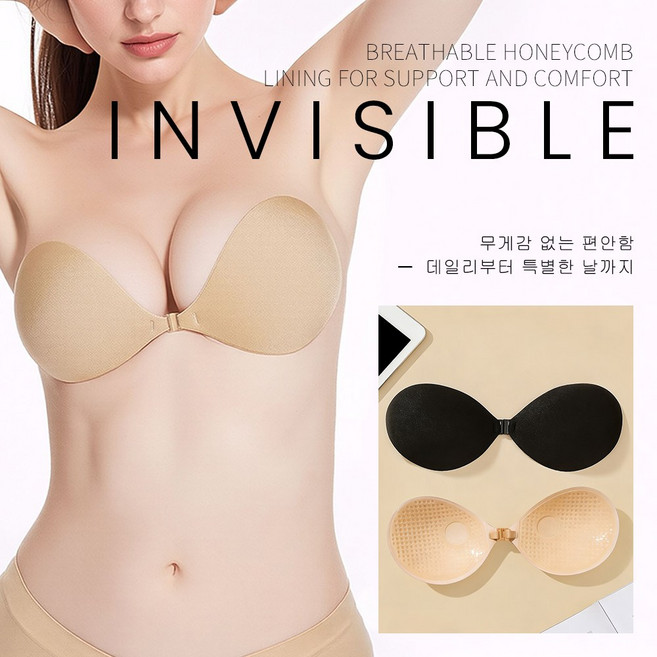 스킨/블랙 실리콘 누드 브라 2종 세트 볼륨업 오프숄더 실리콘 누드 브라 접착 오프숄더 백리스 볼륨업 튜브탑 웨딩