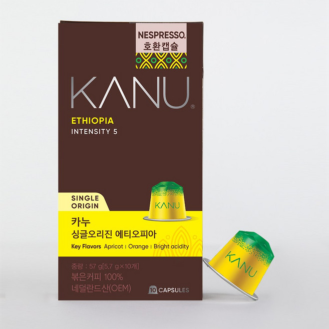 카누 싱글오리진 에티오피아 네스프레소 호환 캡슐커피, 5.7g, 10개입, 1개