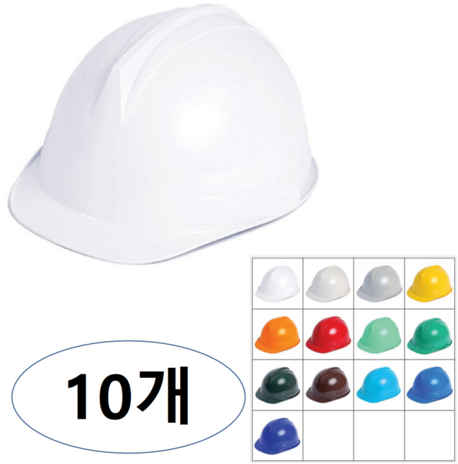 에스탑 안전모 투구형 백색, 10개, 화이트