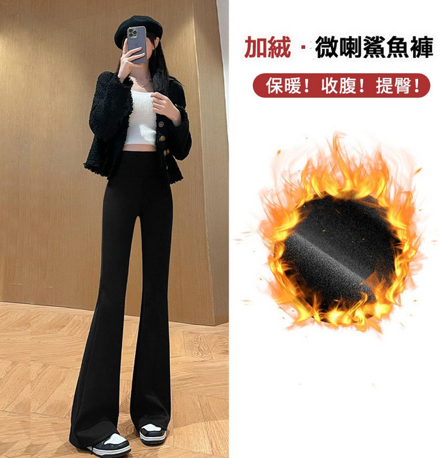 HEITAD 鯊魚褲 高腰收腹提臀保暖打底褲