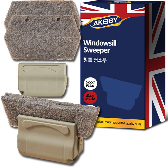 아케이바이 창틀 청소부, 1개