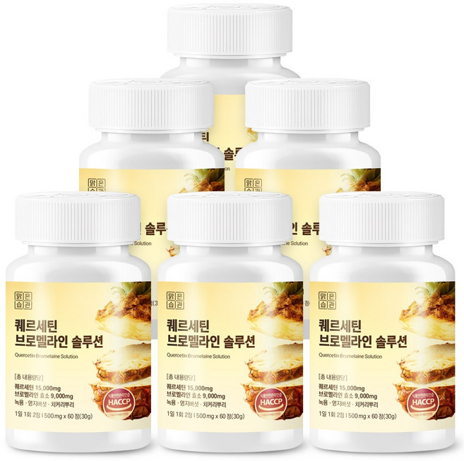 맑은습관 퀘르세틴 브로멜라인 솔루션, 6개, 60정