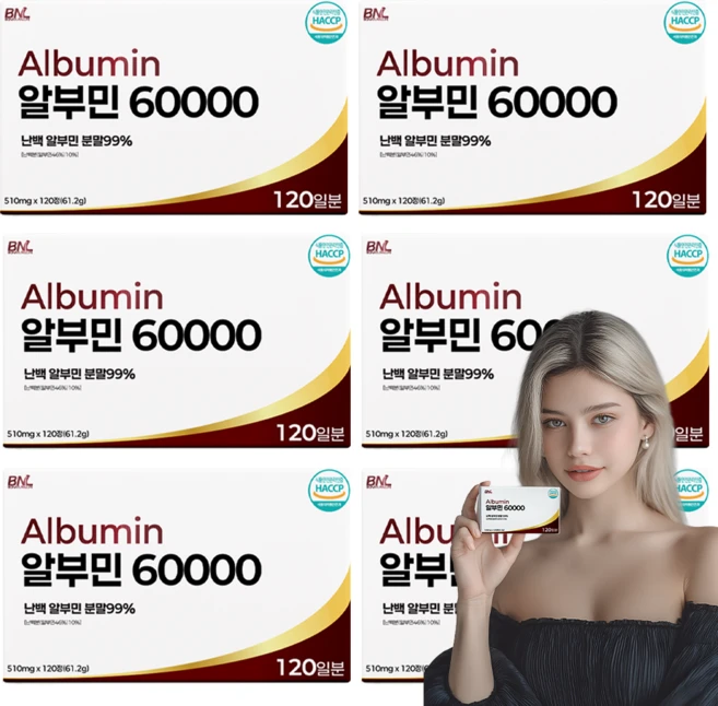 [99%] 알부민 60000 식약청 인증 HACCP 비엔엘, 6개, 120정 - 쿠팡