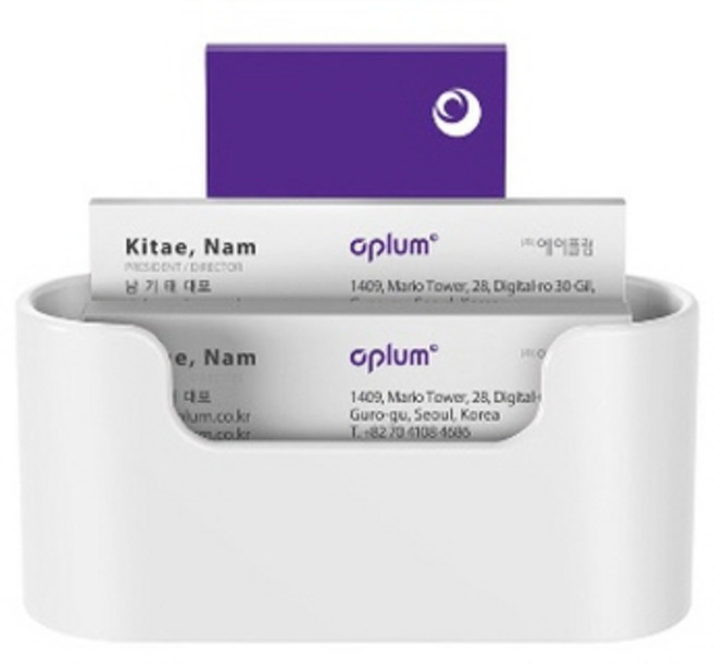 에이플럼 Name Keeper_Red 명함꽂이] 3섹션으로 분리 가능하여, 베이지