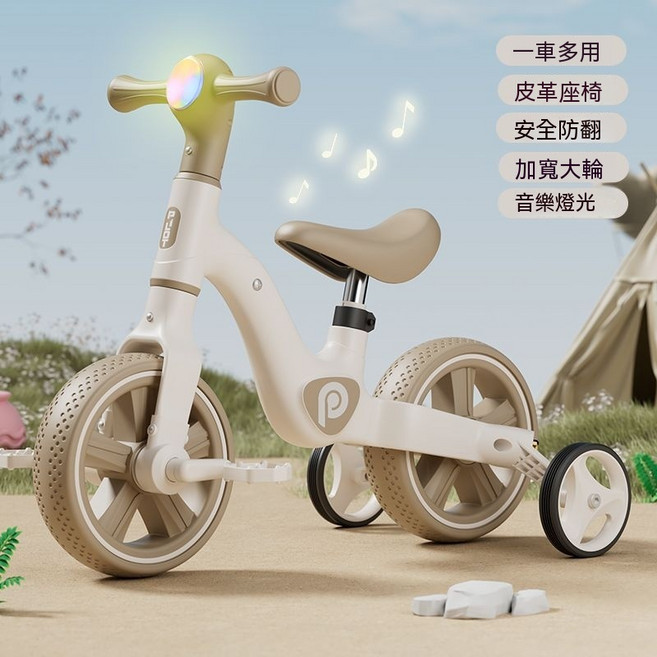 四合一多功能兒童三輪車/平衡車 音樂燈光 安全防翻 加寬大輪, 1套, 卡其色+音樂燈光+EVA靜音輪+皮革軟座椅