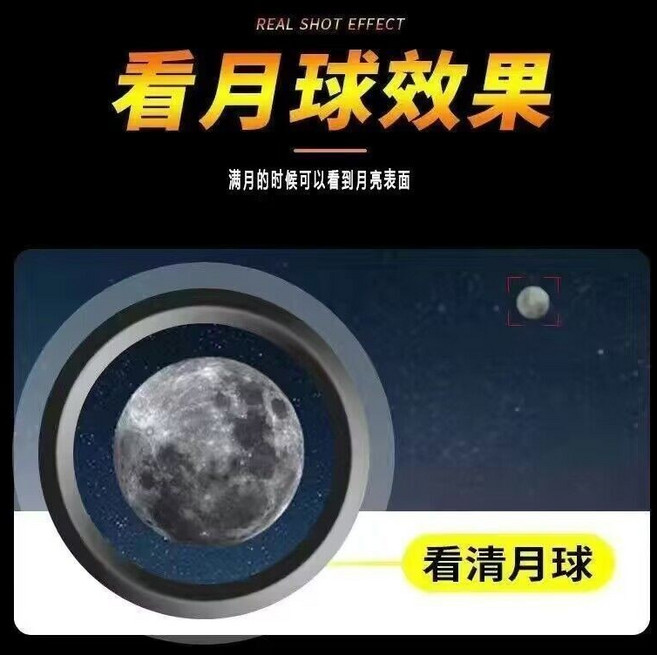 RUHONG如弘 單筒望遠鏡 高清高倍 日夜兩用 微光夜視 手機拍照 便攜, 超清1000型【可看月球】