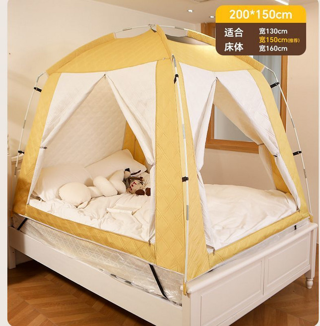 床上帳篷 室內便攜式折疊 過夜冬季保暖蚊帳, 1個, 奶油2*1.5【單層布】【配網紗】【自動桿】