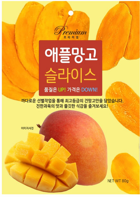 베트남 애플망고 슬라이스 건망고 80g 1개