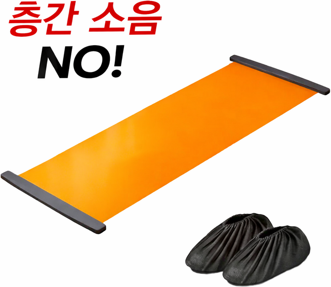 코어핏 슬라이딩 매트 보드 실내 스케이팅 매트 홈트 2m, 오렌지, 1개