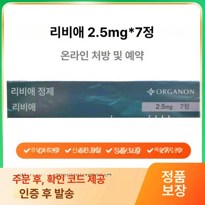 헬리코박터 구취 자가측정 항체 입냄새 검사 1개, 단일 항목