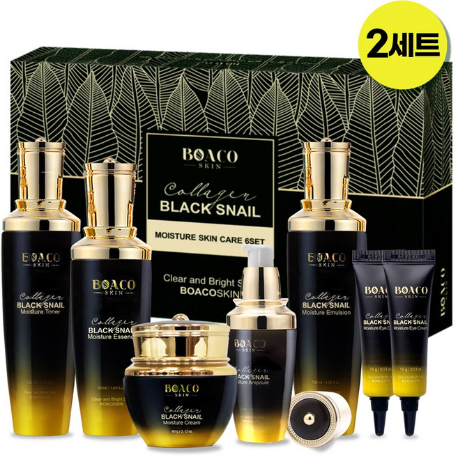 보아코스킨 달팽이 콜라겐 블랙스네일 6종 스킨케어 세트 / 주름개선 미백 기능성 여자 화장품 기초세트, 2세트