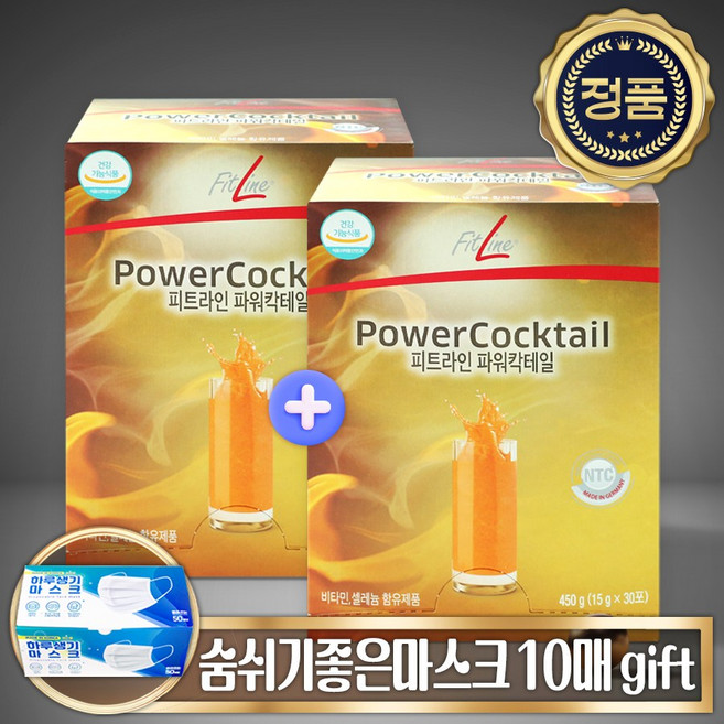 독일 피엠 PM쥬스 가품확인하세요. 아침쥬스 파워칵테일 종합비타민 1통 + 정품입증영수증 증정, 452.5kg, 2세트