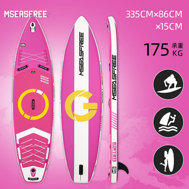 패들보드 카약 서핑보드 공기주입식 물놀이 레저 스탠딩 보트 패들 스포츠, 컬러풀 레드【액세서리+구명조끼 선물】