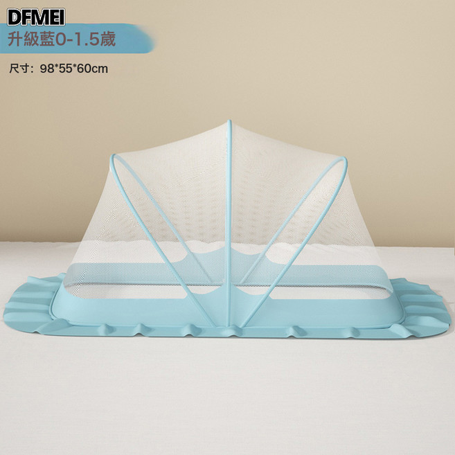 DFMEI 嬰兒蚊帳罩牀上寶寶可摺疊蚊帳免安裝兒童防蚊帳無底蒙古包新生兒, 1個, 升級藍小號:參考詳情