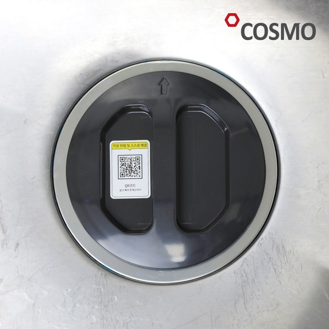[코스모] 정품 싱크대 음식물 탈수 배수구 작동 뚜껑 덮개 KLC21, 1개, 5.코스모 작동덮개