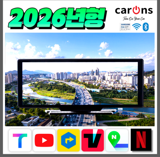 카온스 카플레이 모니터 네비게이션 무선 안드로이드 오토 올인원, E30A2