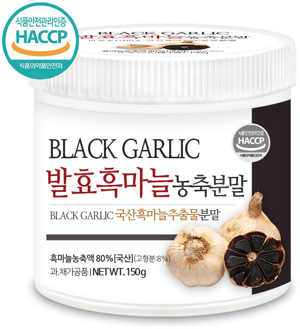 푸른들판 발효 흑마늘 추출물 농축 분말 가루 국산 HACCP, 150g, 1개