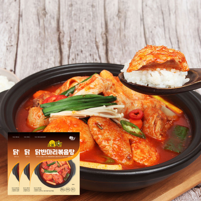 NEW 고향식품 쿡앤라이프 닭반마리 볶음탕 900g 국내산 밀키트 캠핑 요리 간편 야식 안주, 3개