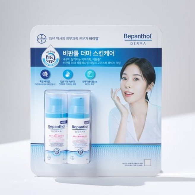 비판톨 더마 페이스크림 50mlX2입, 뷰티관리 비판톨 더마 페이스크림 50mlX2입케어556, 2개, 50ml